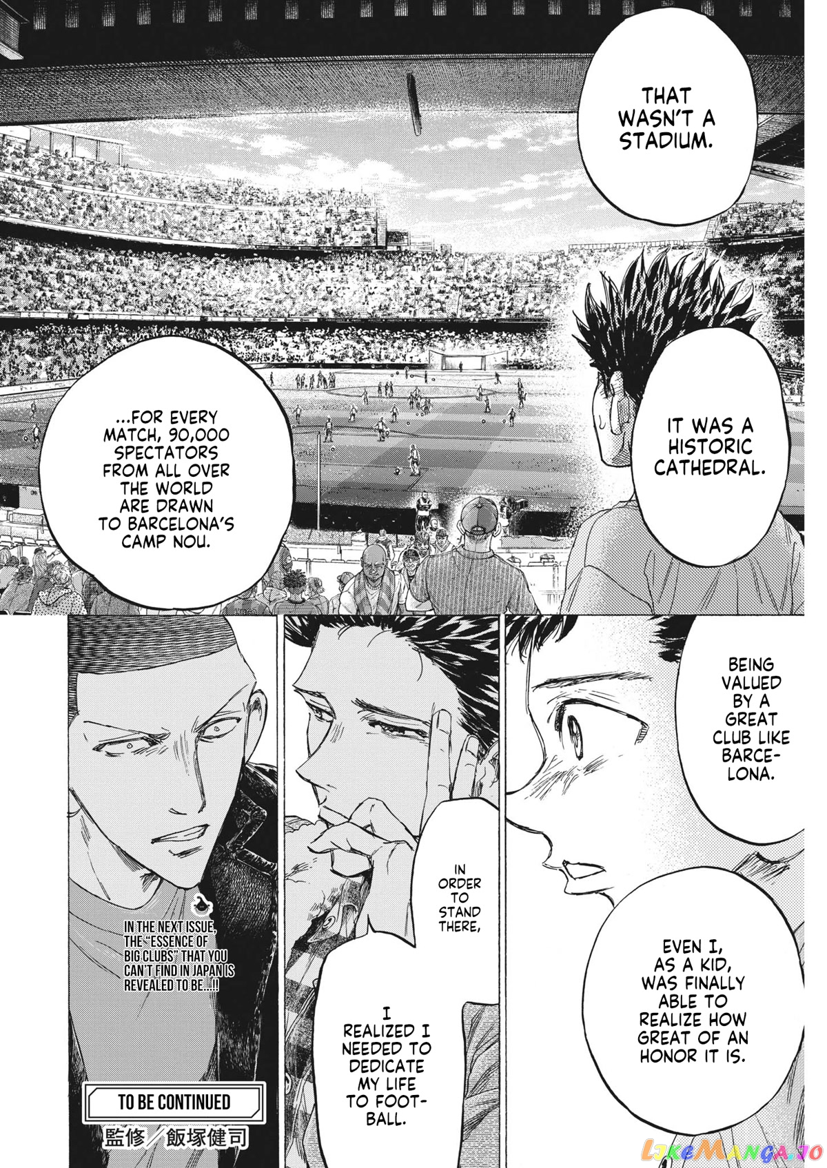 Ao Ashi, Chapter 331 image 20